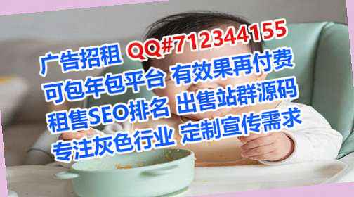金塔IVF食品有限公司